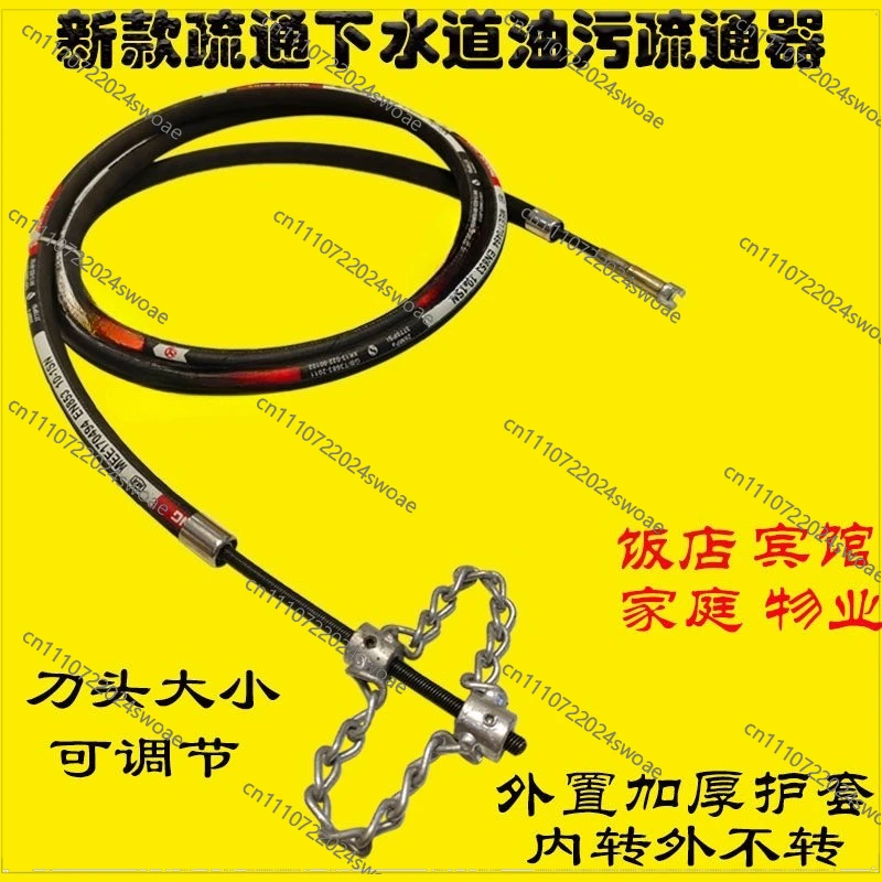 Hotel Electric Drill To Kitchen Sewer Special Tool Artifact New Oil Clogging Pipe Unblocker Spring