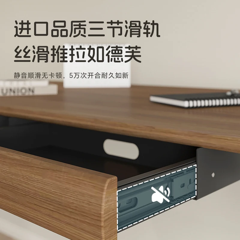 Under the table storage solid wood drawers under the table hidden electric lifting accessories table suitable for music