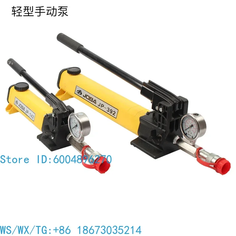 Portable Ultra High Pressure Manual Hydraulic Pump CP700SYB Hand Operated Pressure Test Oil Pump For Hydraulic Tools