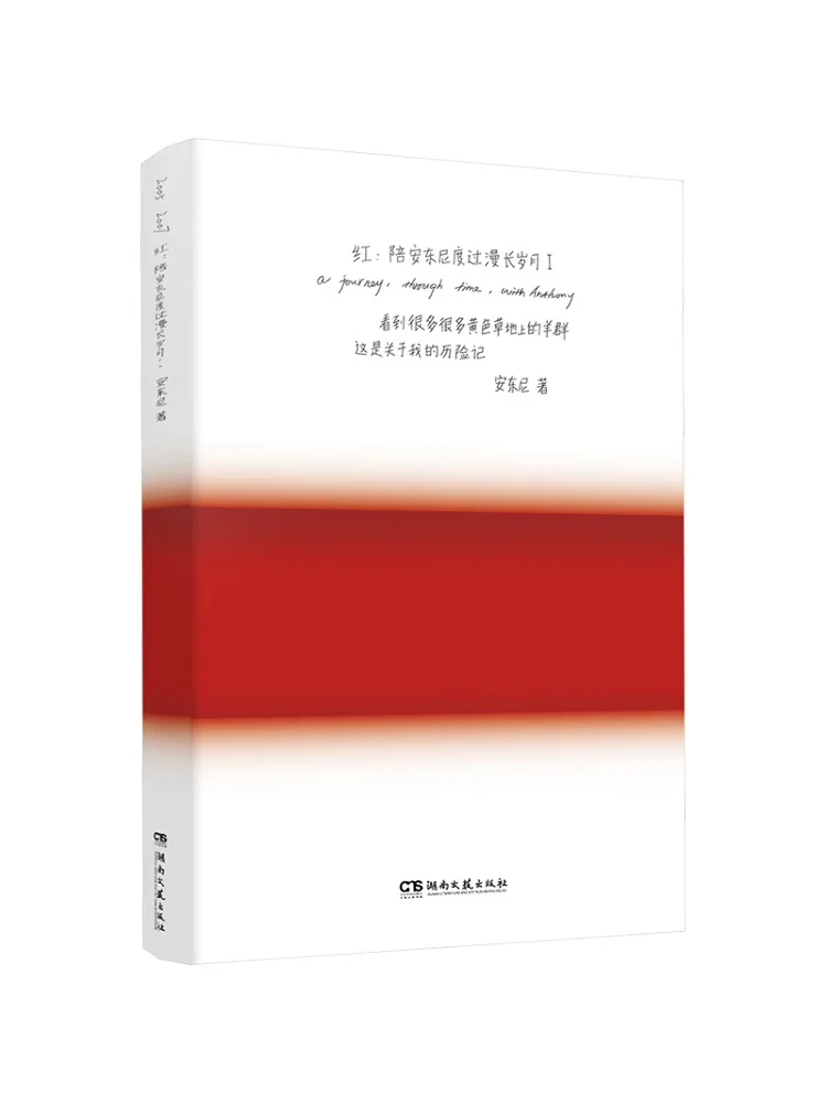 

Book-Winshare Red Spend Long Years With Anthony 1