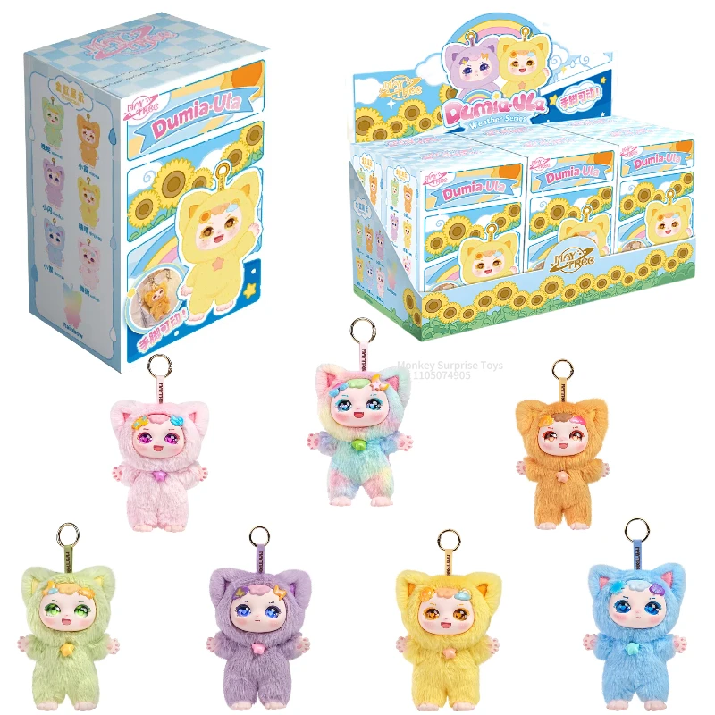 

New Genuine Dumia Ula Weather Series Blind Box Bag Pendant Desktop Mystery Collection Ornament Toys For Children Free Shipping