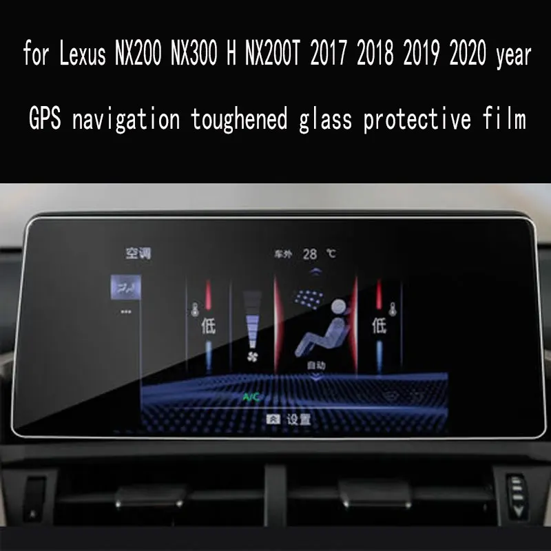 Tempered Glass Film for Lexus NX200 NX300 H NX200T NX Series 2016-2020 Car Navigation Screen Protector Touch Screen Accessories