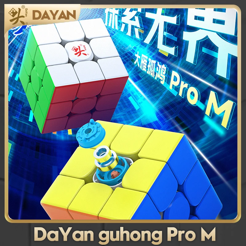 DaYan GuHong Pro M Maglev 3x3 Magic Cube  Magnetic Spring Puzzle Toys For Children Kids Gift Toy