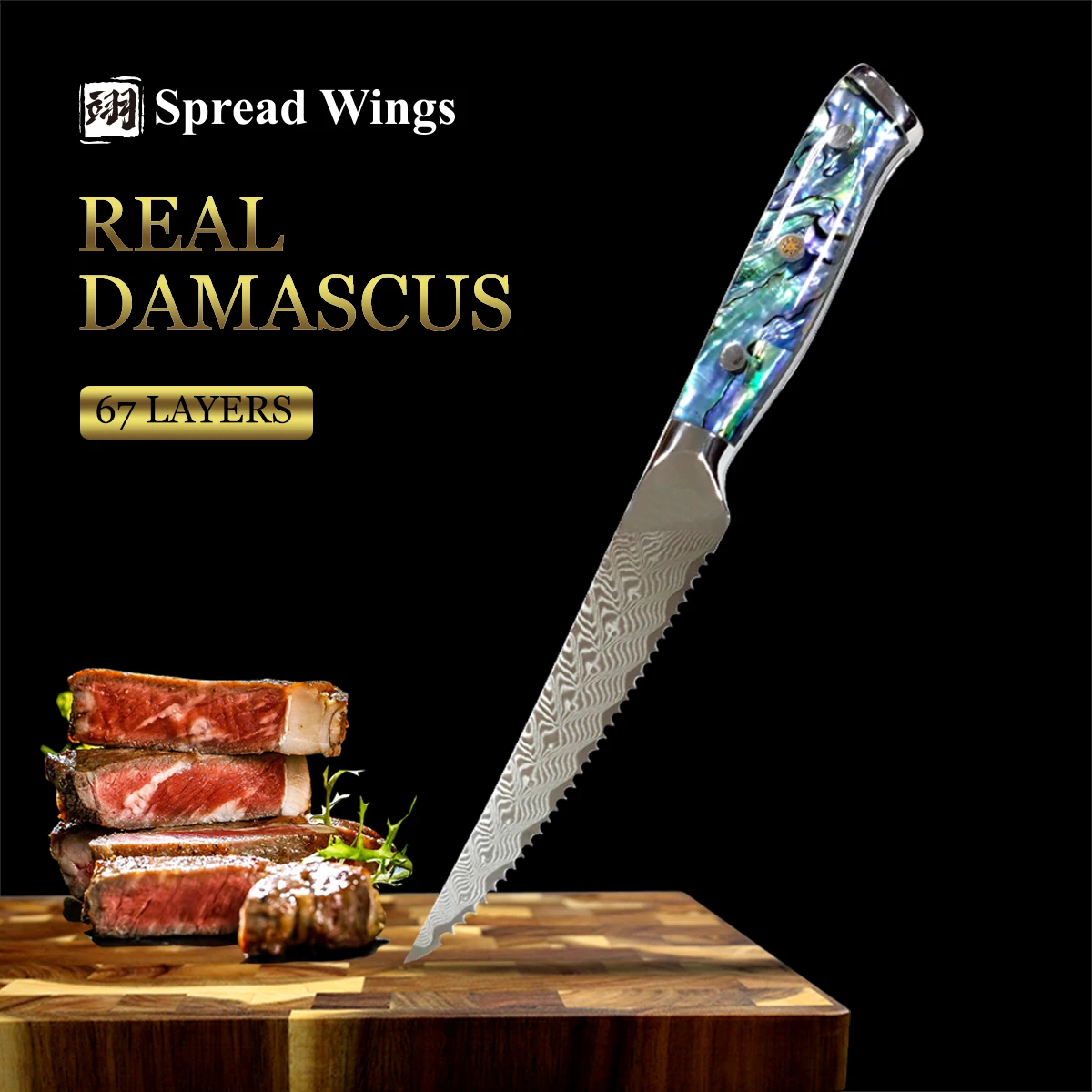 SW 1-6PCS Steak Knife Damascus Steel  Practical  Sharp Kitchen Serrated Steak Knife Meat Cutting Tools Abalone Shell Handle  BoX