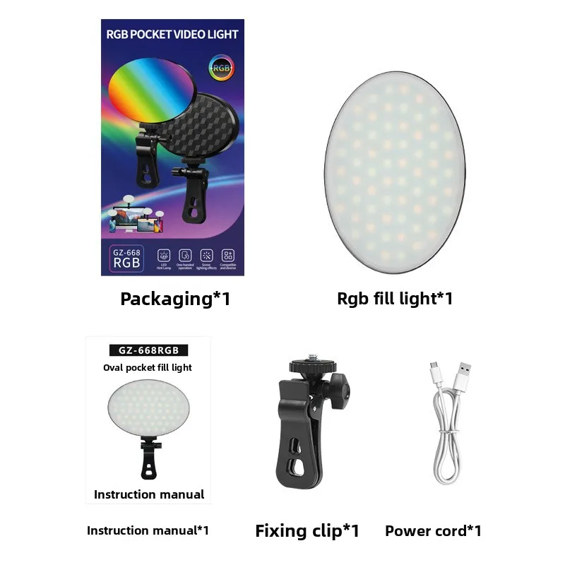 Luz de bolsillo RGB luz de belleza luz de relleno para teléfono móvil en vivo deslumbrante mini fotografía efecto de luz RGB