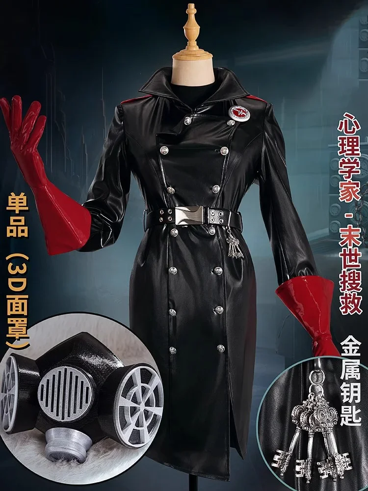 Costume de Cosplay de psychologue de jeu, Cosplay de Sauveur du Jour du Jugement Diable, Uniforme de Carnaval d'Halloween Ada Mesmer, Accessoire de Noël