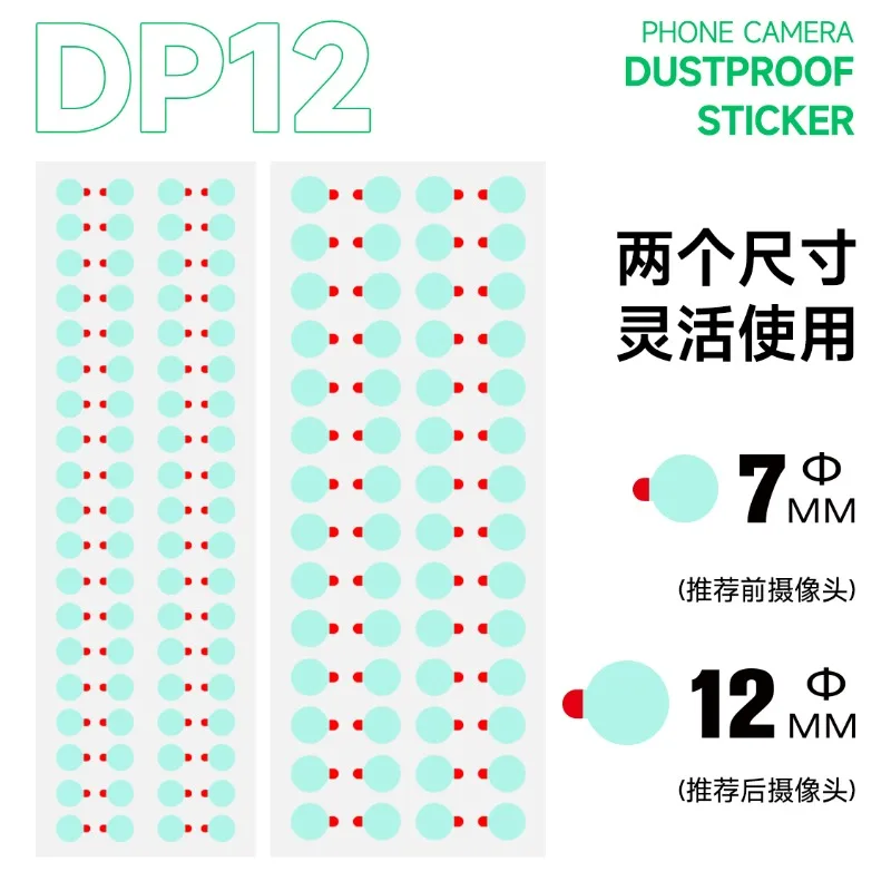 

MECHANIC DP12 1000pcs Phone Camera Protective Sticker 7mm/12mm Face ID Dot Projector Dustproof Touchproof Sticker Repair Tools