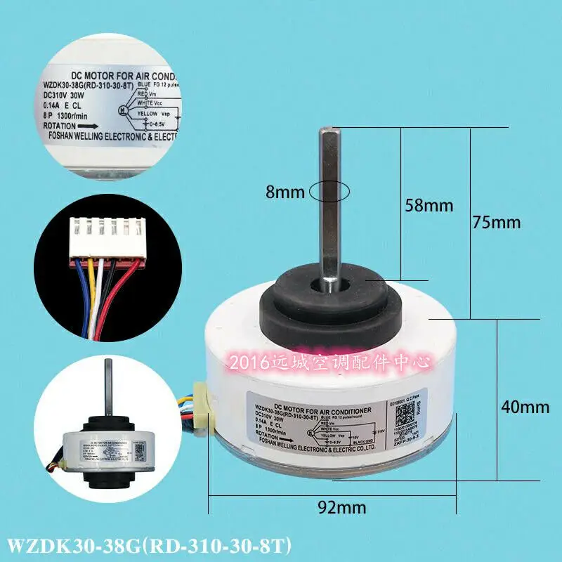 1PCS New DC motor for air conditioner WZDK30-38G (RD-310-30-8T)