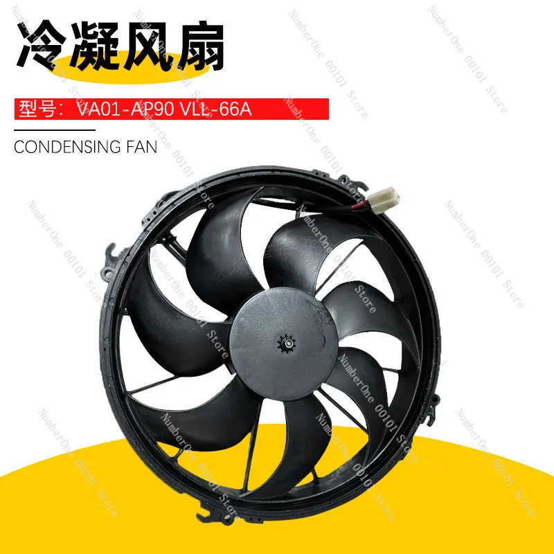 ventilador-de-condensacion-30103202-va01-ap90-vll-66a12v-1870cfm-ventilador-de-succion