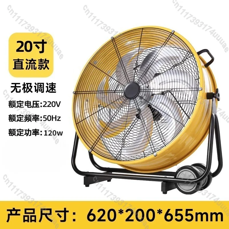 20 Inch 3‑Speed Industrial Drum Fan, High‑Power Blowing Exhaust Ventilator for Workshop Use