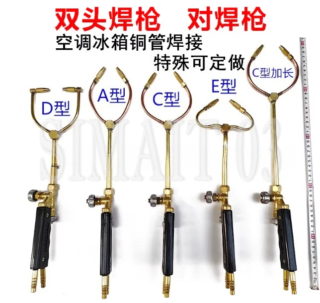 H01-6 Oxygen Acetylene Propane Welding Torch | Double Head Soldering Gun for AC/Refrigerator Copper Tube