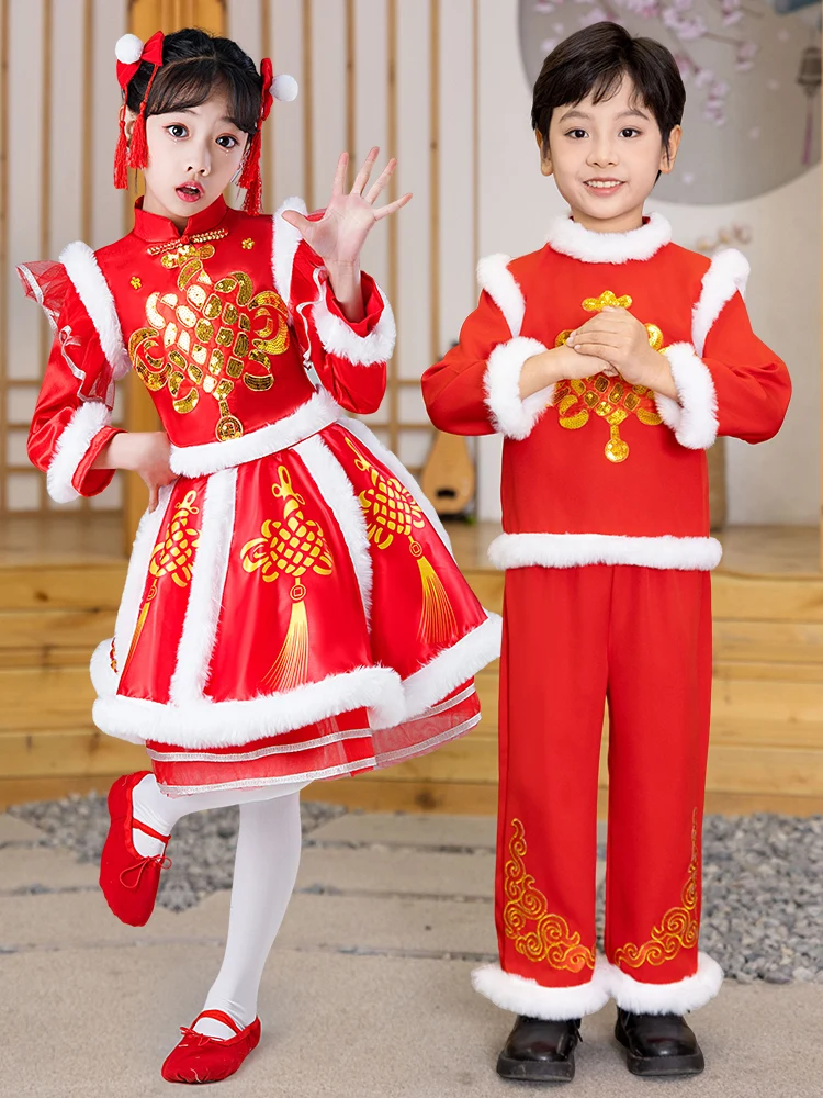 

Cheerful Children's Performance Costume Red Winter Waist Drum Dance Outfit New Year Celebration Traditional Ethnic Stage Clot...