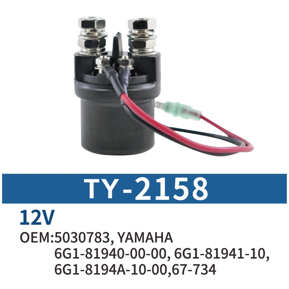 Yacht Motorcycle Starter Parts Solenoid Relay for Yamaha 6G1-81940-00-00 6G1-8194A-10-00 Motorcycle Starter Relay Solenoid67-734