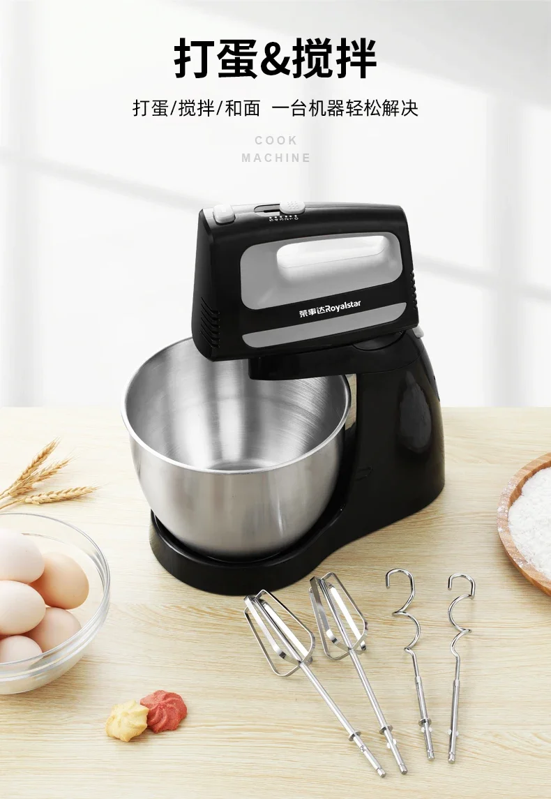 220V Taiwanese Style Electric Kitchen Machine with Automatic High-power Mixing and Baking Function
