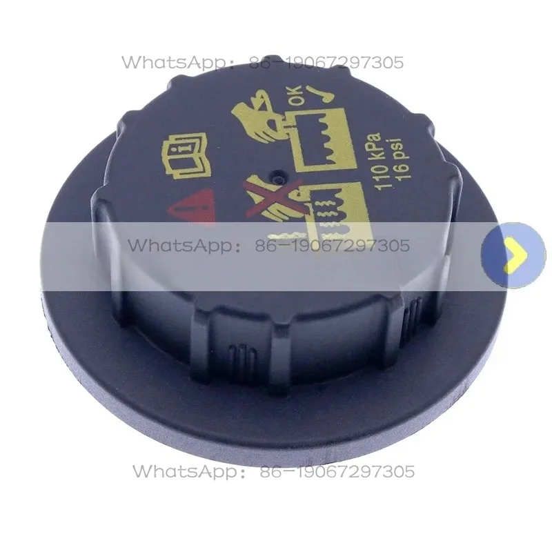 water-coolant-tank-cap-6733429-for-5610-s185-s150-s175-s220-s330-s510-t190-tl360-tl470-t110-t180-t250-t300