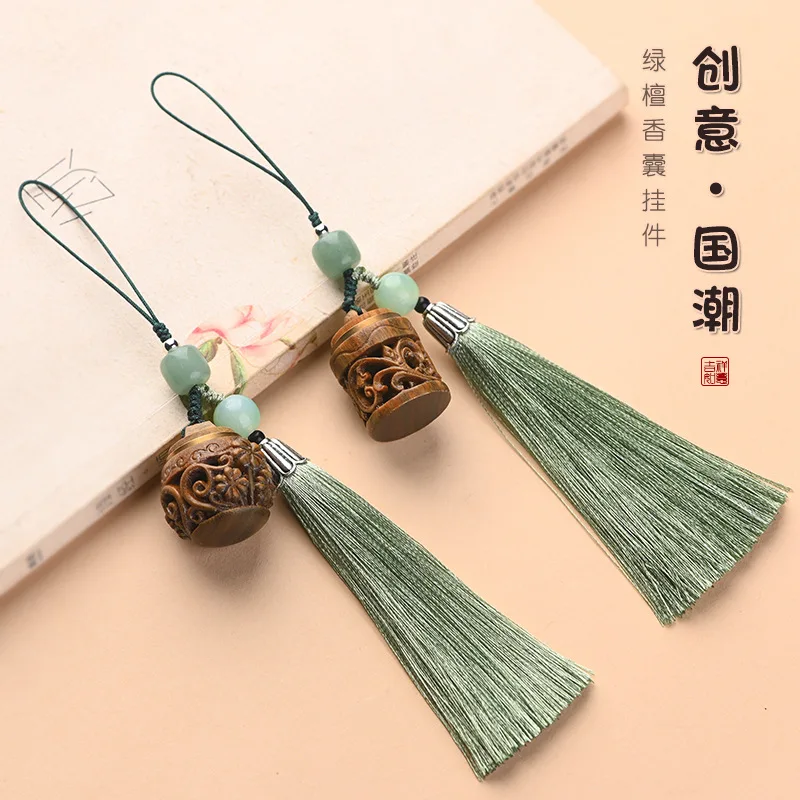 

Green sandalwood Chinese lotus sachet pendant Mobile phone chain pendant Antique fragrance pill hollowed fringe bag keychain car