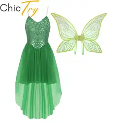 Womens Fairy Elf Cosplay Costume Sleeveless Sequins Dress with Butterfly Wing Carnival Forest Tinker Roleplay Party Dress Up