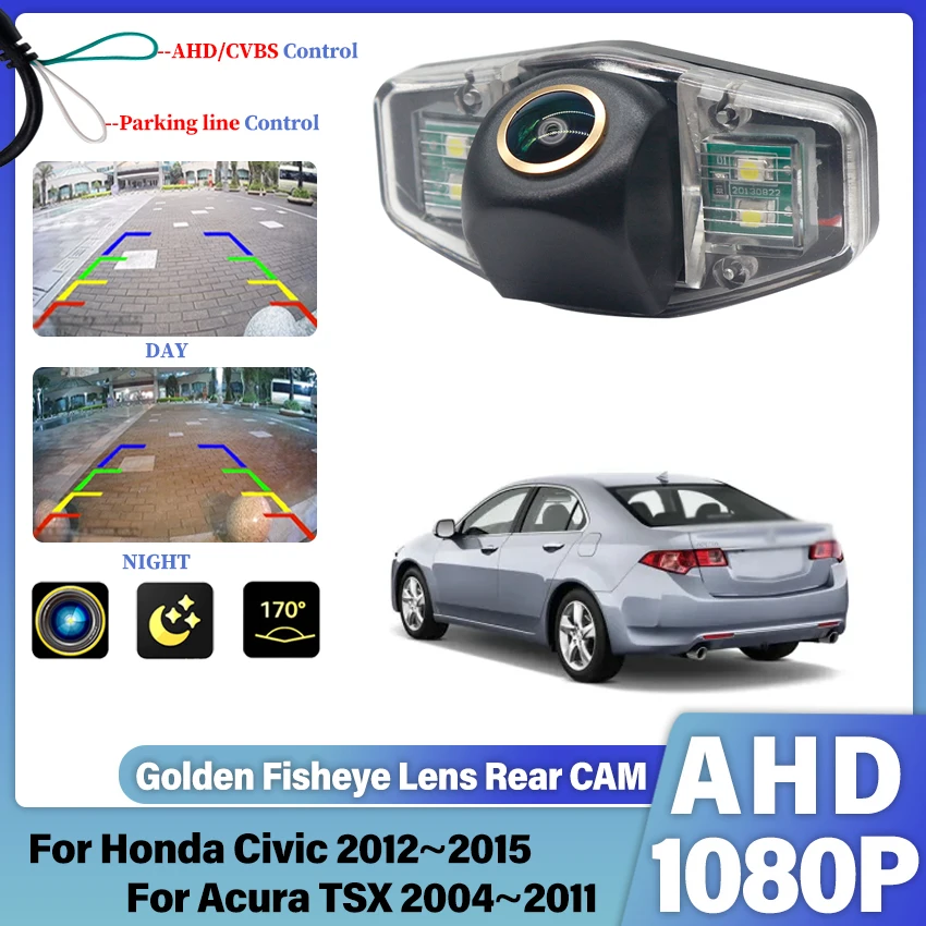 

170 ° Автомобильная камера заднего вида Golden Lens AHD 1080P для Honda Civic 2012~2015, для Acura TSX 2004~2011, ночное видение при движении задним ходом