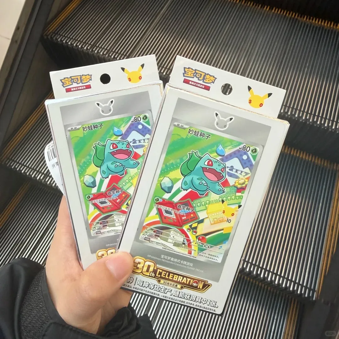 pokemon-30th-anniversary-partner-gift-box-special-illustration-set-the-original-box-and-all-designated-styles-are-available