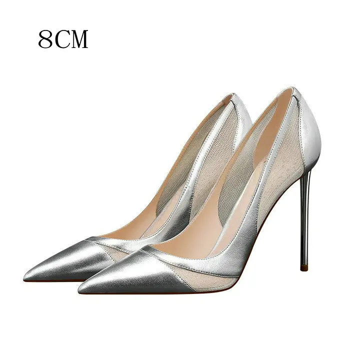 Silver 8cm