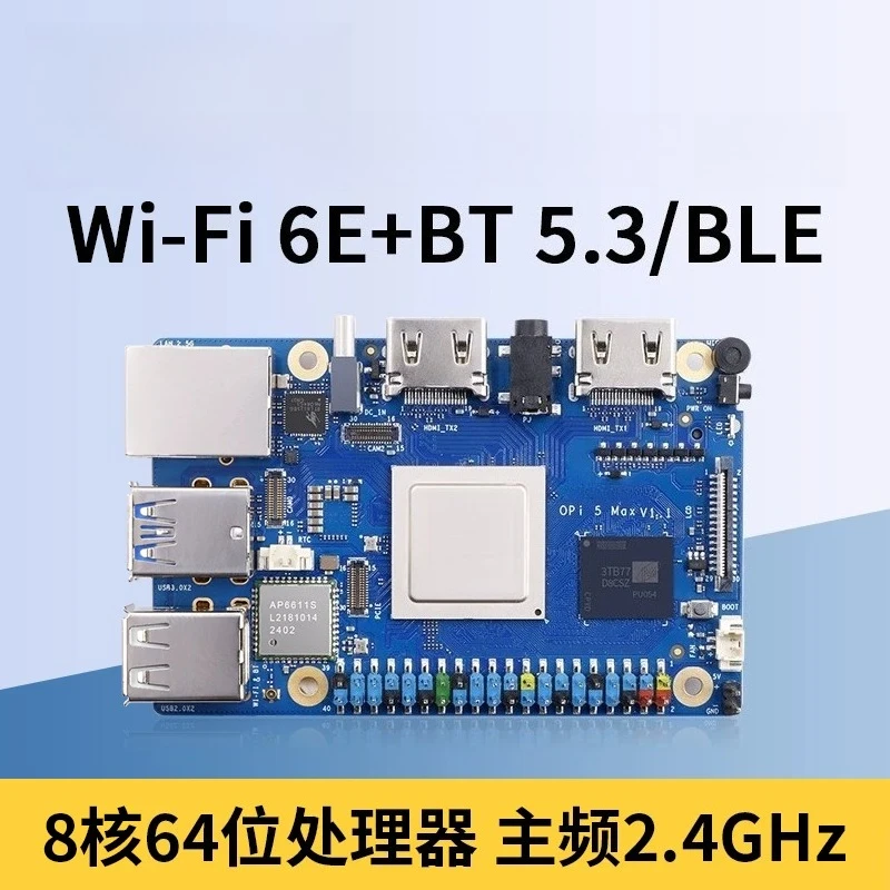 Pi5 MAX RK3588 memory LPDDR5 onboard wifi bluetooth