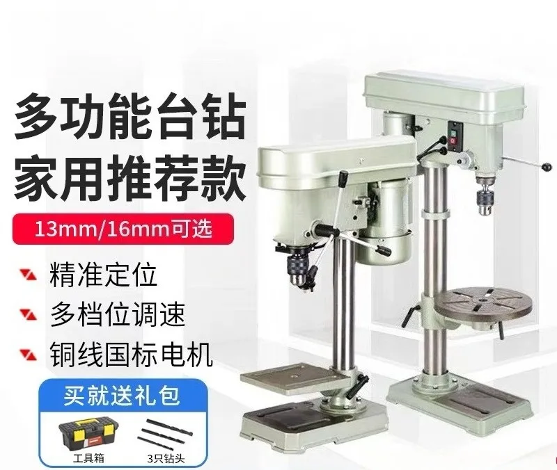 Compact Benchtop Drill Milling Machine for Home Workshop Small Industrial Bead Making Tool Multifunction Desktop Drill Press