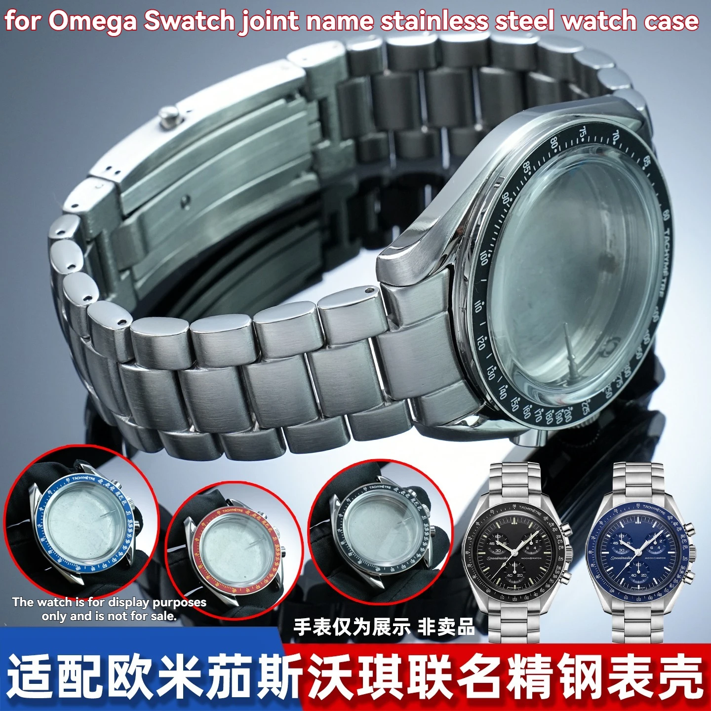Stainless Steel Curved End Watch Band Metal Strap Glass Mirror Movement Case Mod Upgrade Parts For OMEGA SWATCH Planet Series