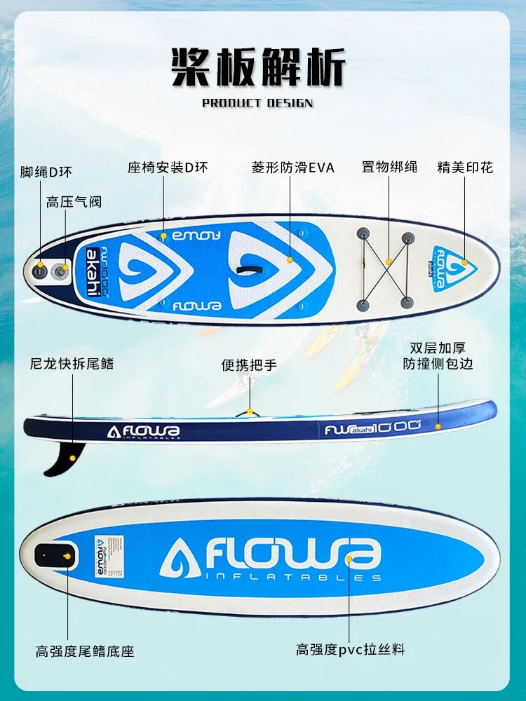 مجداف مجلس ركوب الأمواج سوب مجداف مجلس قارب المياه نفخ #5