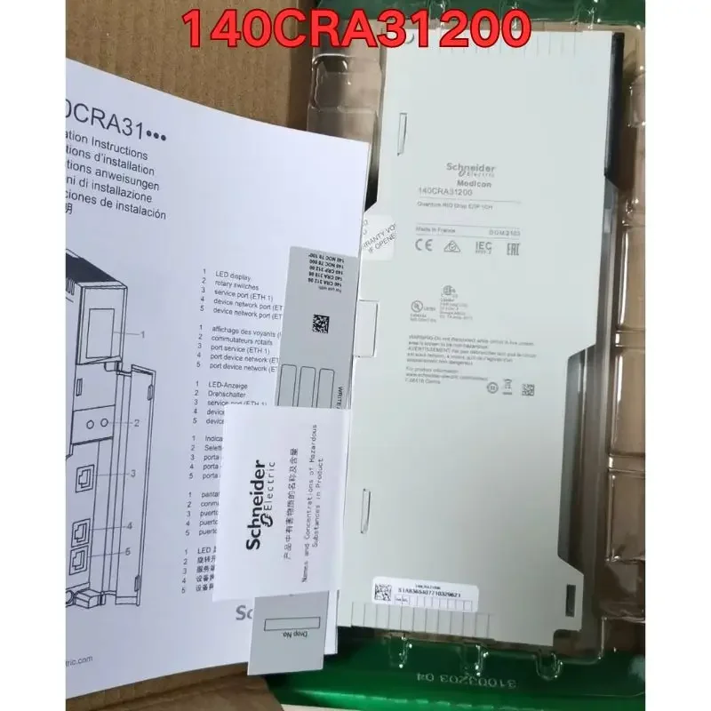 New unused PLC module 140CRA31200