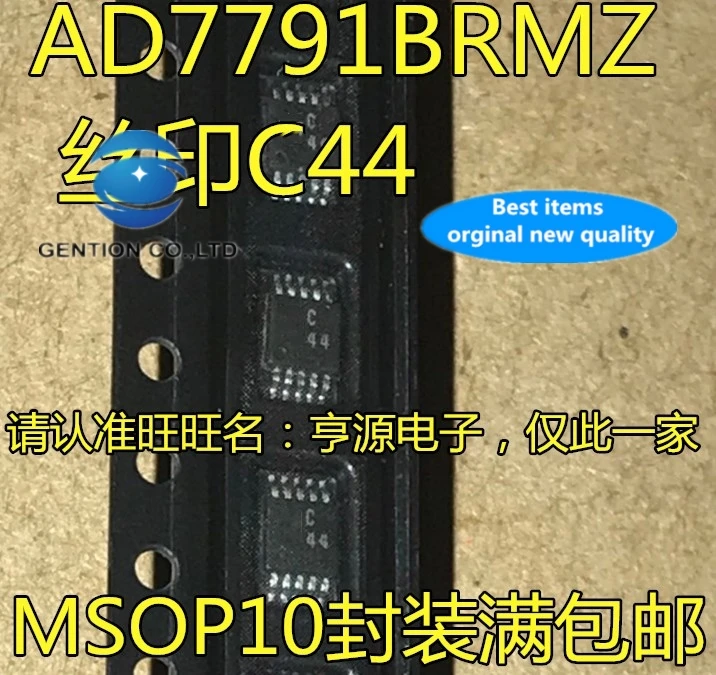 5PCS AD7791 AD7791BRMZ silk-screen C44 MSOP-10 AD converter ADC chip in stock 100% new and original