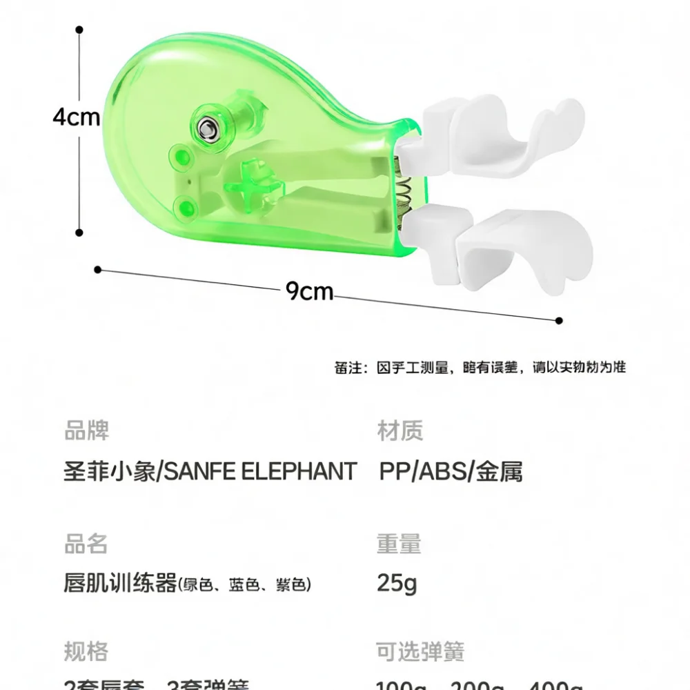 Children Oral Breathing Correction Trainer Lip Closure Exercise Device Facial Muscle Trainer Aid Sleep Wellness Tool Set