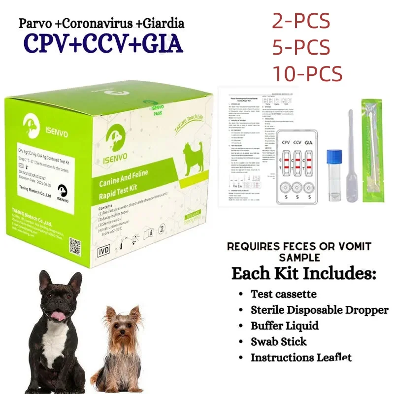 

2/5/10 Pcs Canine CPV+CCV+GIA Ag Combined 3-in-1 Rapid Test Kit Home Health Test For Dogs Veterinary