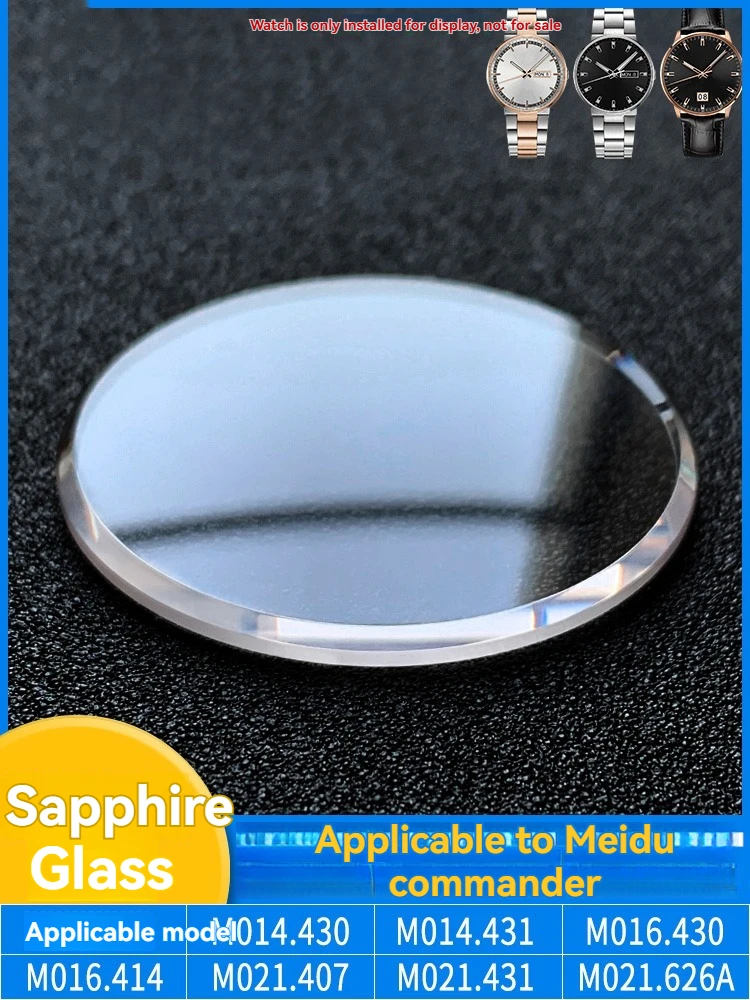 Mido Commander M014.430 M014.431 M016.414 M021.407 M021.431 M021.626A 시계 거울 안티 스크래치 시계 마스크 용 사파이어 유리