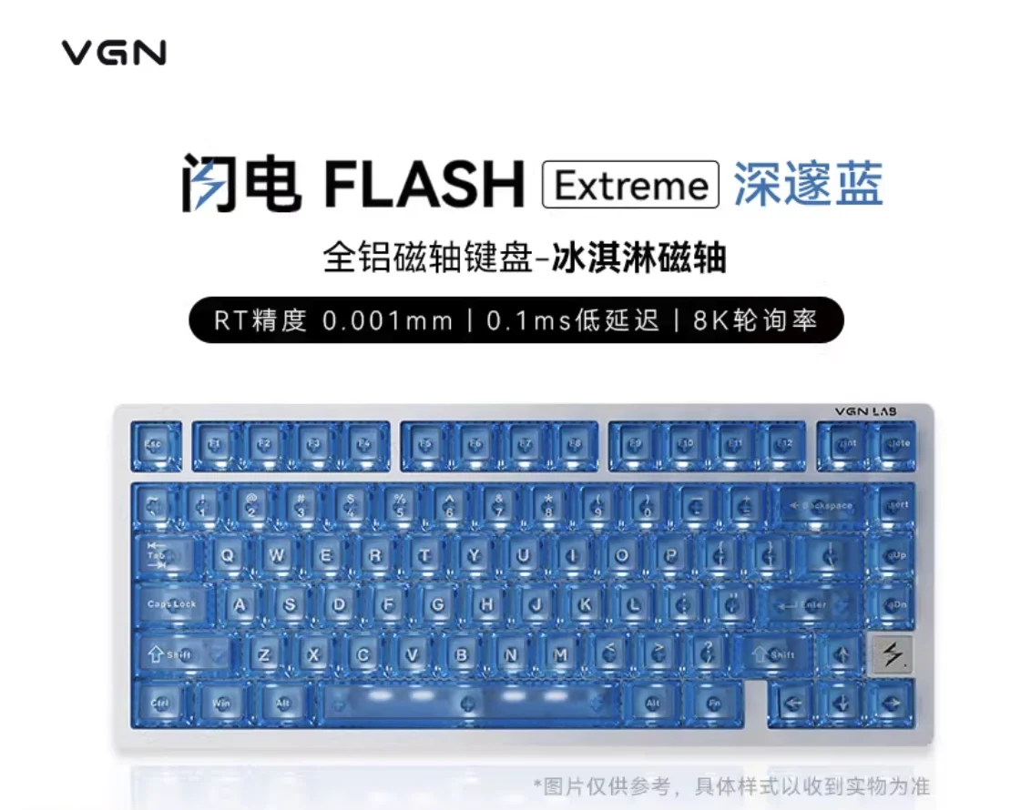 VGN Flash75 磁気キーボードアルミシェルガスケットホットスワップ RGB