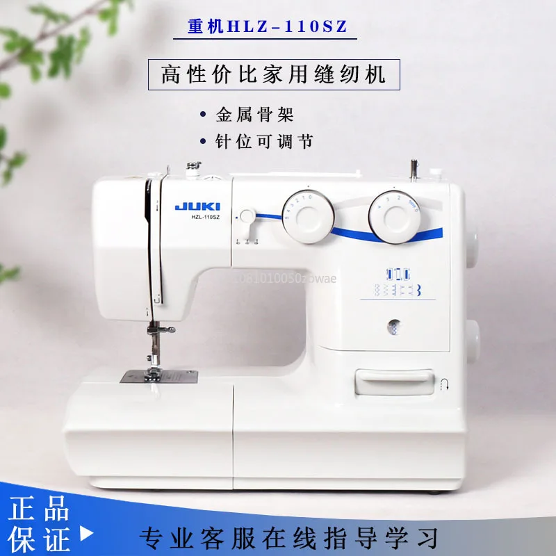 

Heavy Machinery 110SZ Sewing Machine 180AT Household Sewing Machine Multi-function Professional Machinery Sewing Machine