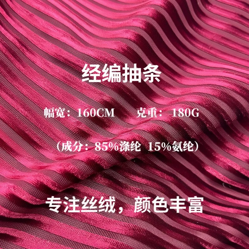 

180G woven jacquard velvet polyester-ammonia stretch pit fashion dress wide-leg pants fabric