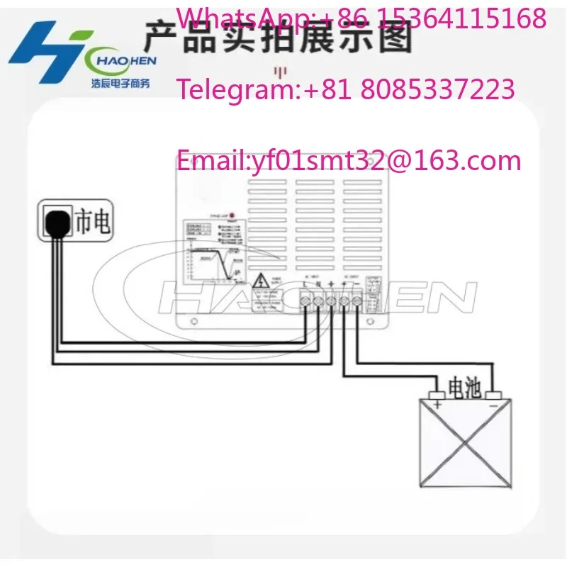 Intelligent Fucheng SY-CH-2061 generator set charger three-stage PPS-CH-8201