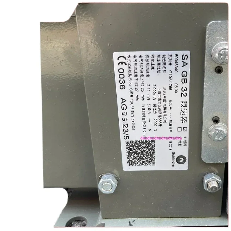 Elevator speed limiter SA GB 32/2/4 59314020 GBF529-D 86 EGB033/2