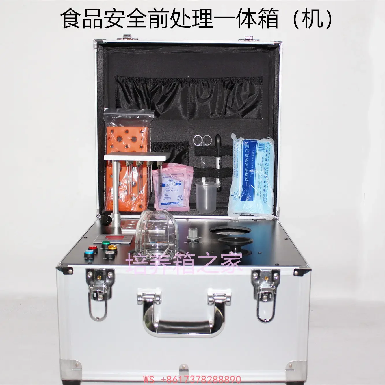 All-in-One Food Safety Testing Mixing Shaking Nitrogen Blowing Concentration Water Bath Heating Centrifugal Mashing