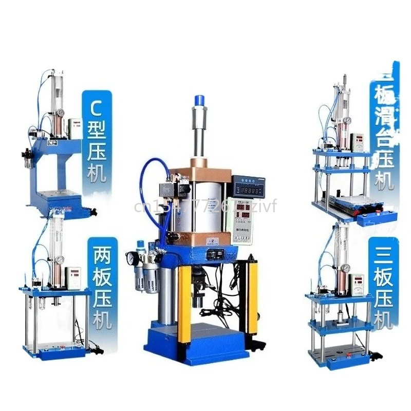 

Single-column Pneumatic Punch Press, Four-column Two-plate Pneumatic Press, Small Press Machine