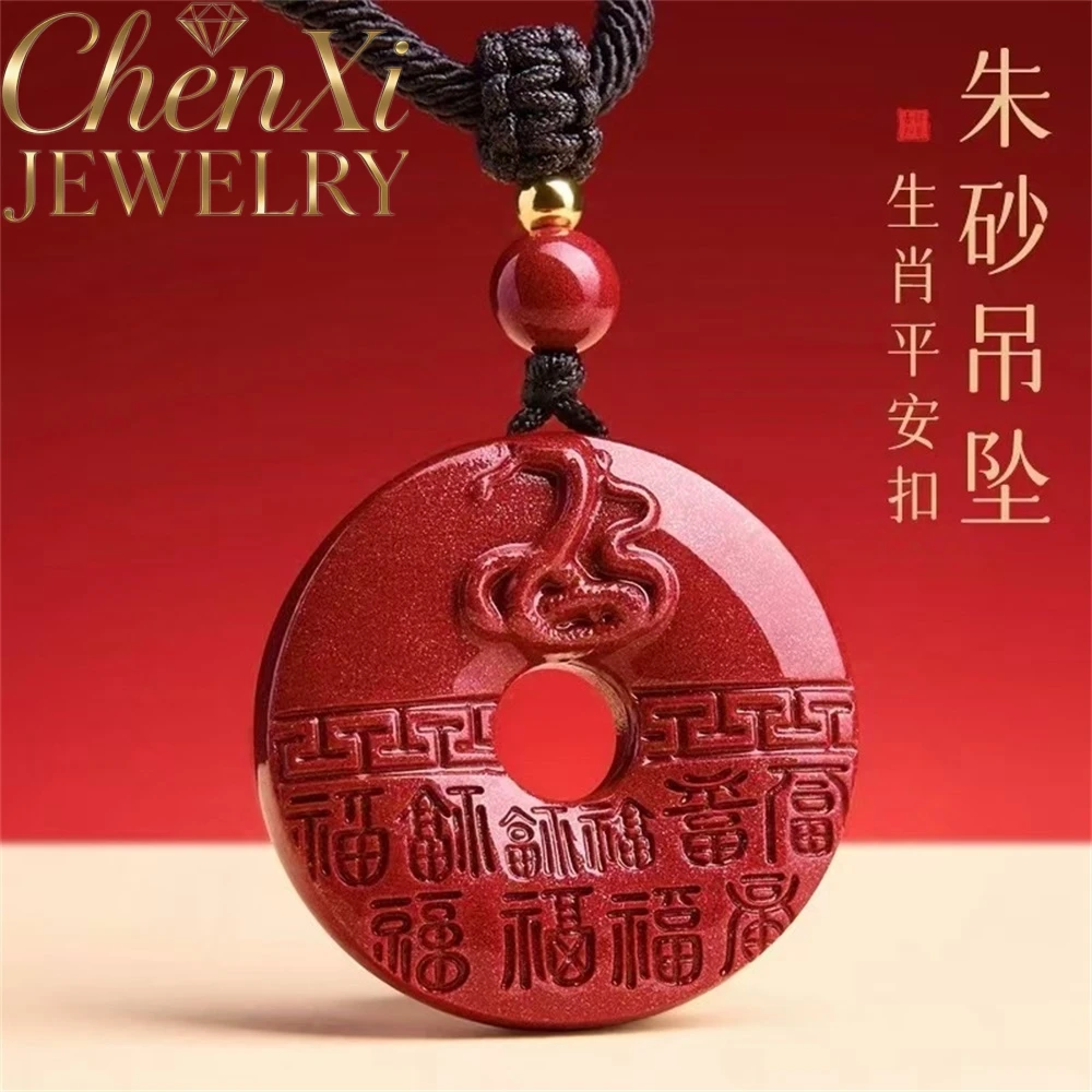 

High-End Cinnabar 12 Zodiac Peace Charm Pendant Luxury Quality Fashion Fine Jewelry Exquisite Elegant Charms Popular Mascots