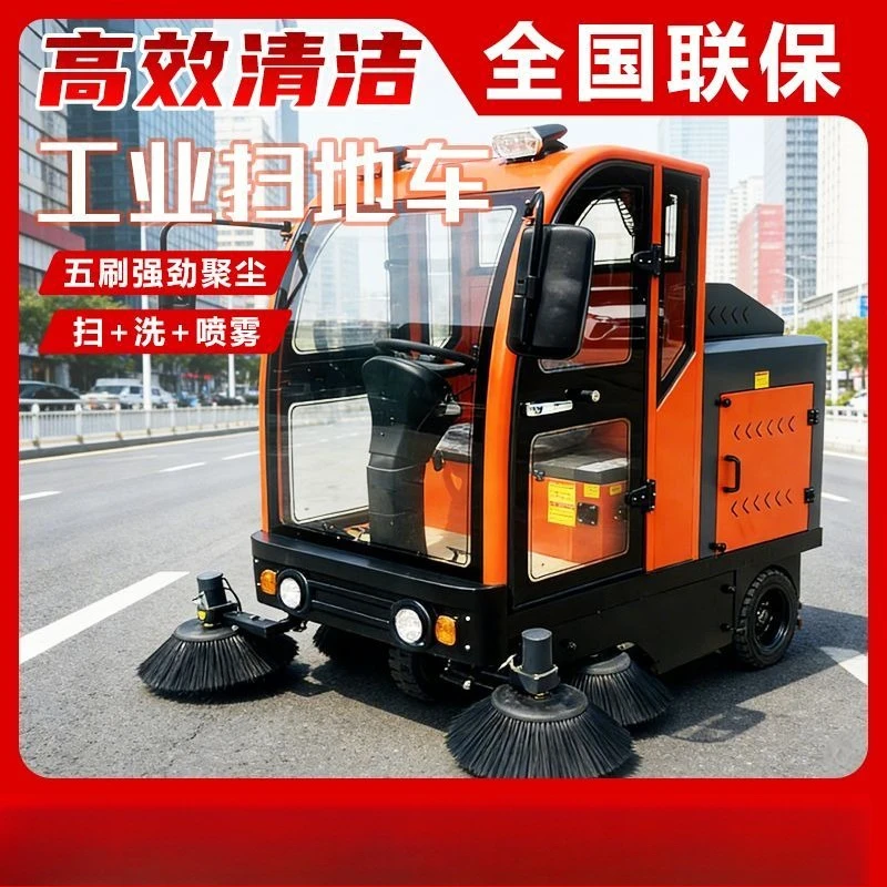 Drive-on industrial sweeper, electric sweeper, sweeper