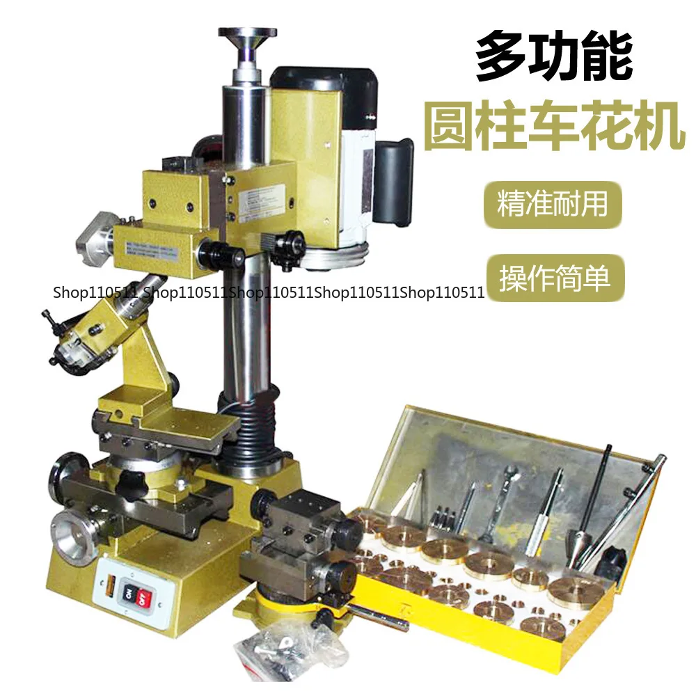 Multifunctional cylindrical carving machine, high-speed frequency conversion automatic engraving machine