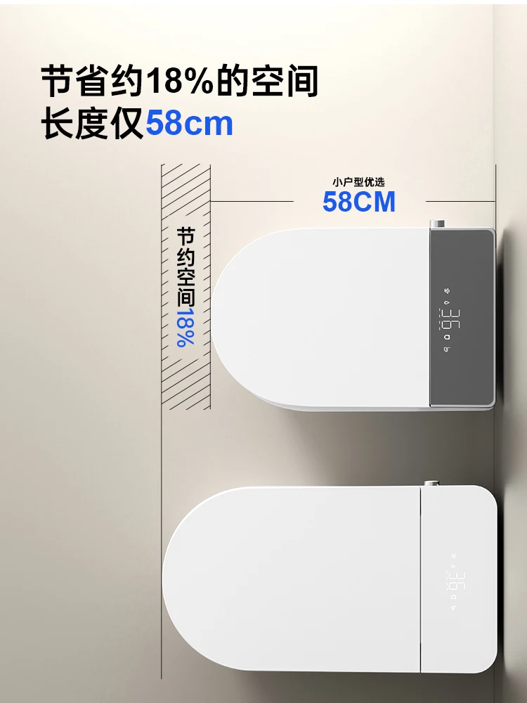 Small apartment smart toilet 58CM integrated siphon without water pressure restriction instant hot toilet with aromatherapy