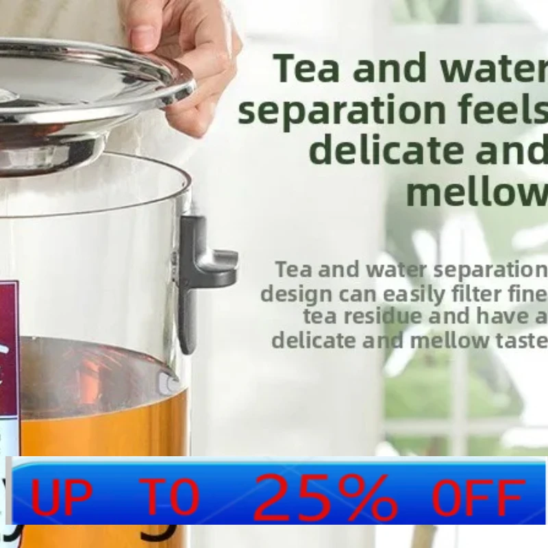 

LMM commercial black tea brewer automatic steam large capacity steaming teapot stove