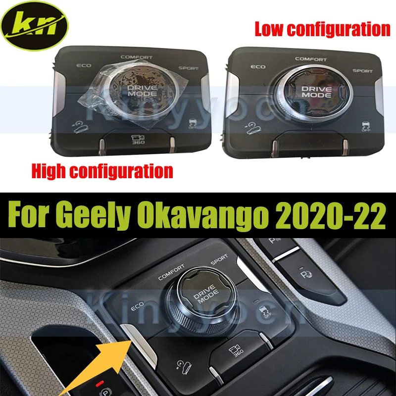 

Car Driving Mode Selector Switch For Geely Okavango 2020-2022 60-degree Reversing Camera Switch