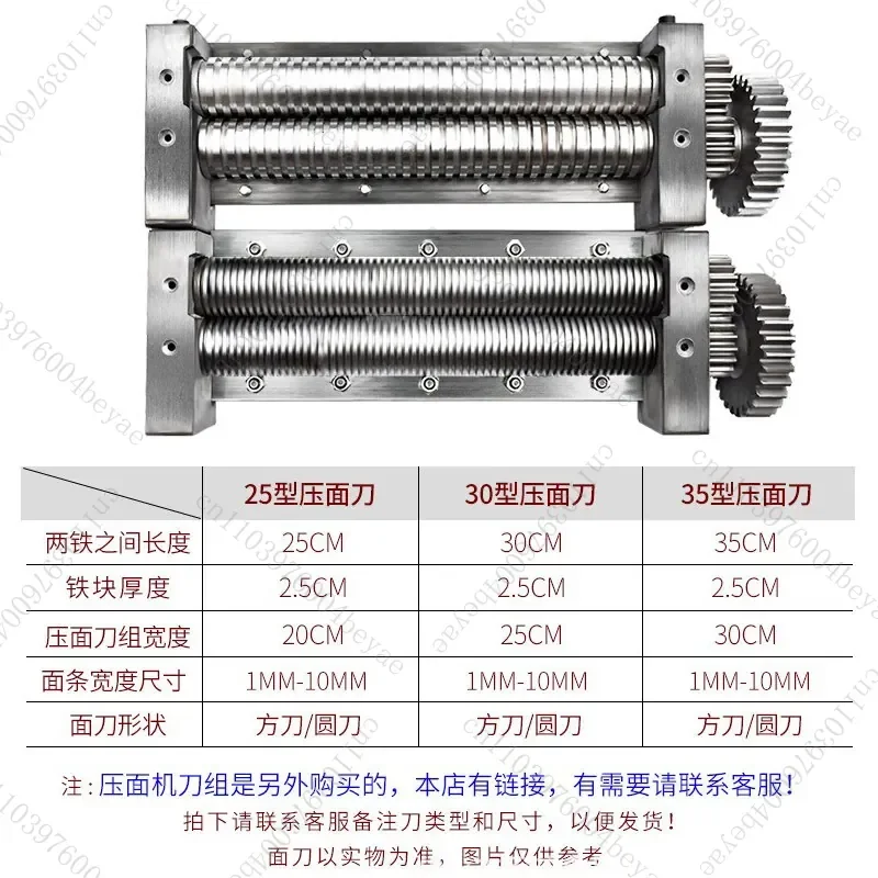 Multifunctional Automatic Commercial Large Instant Noodle Hanging Machine Dumpling Skin Wonton Skin