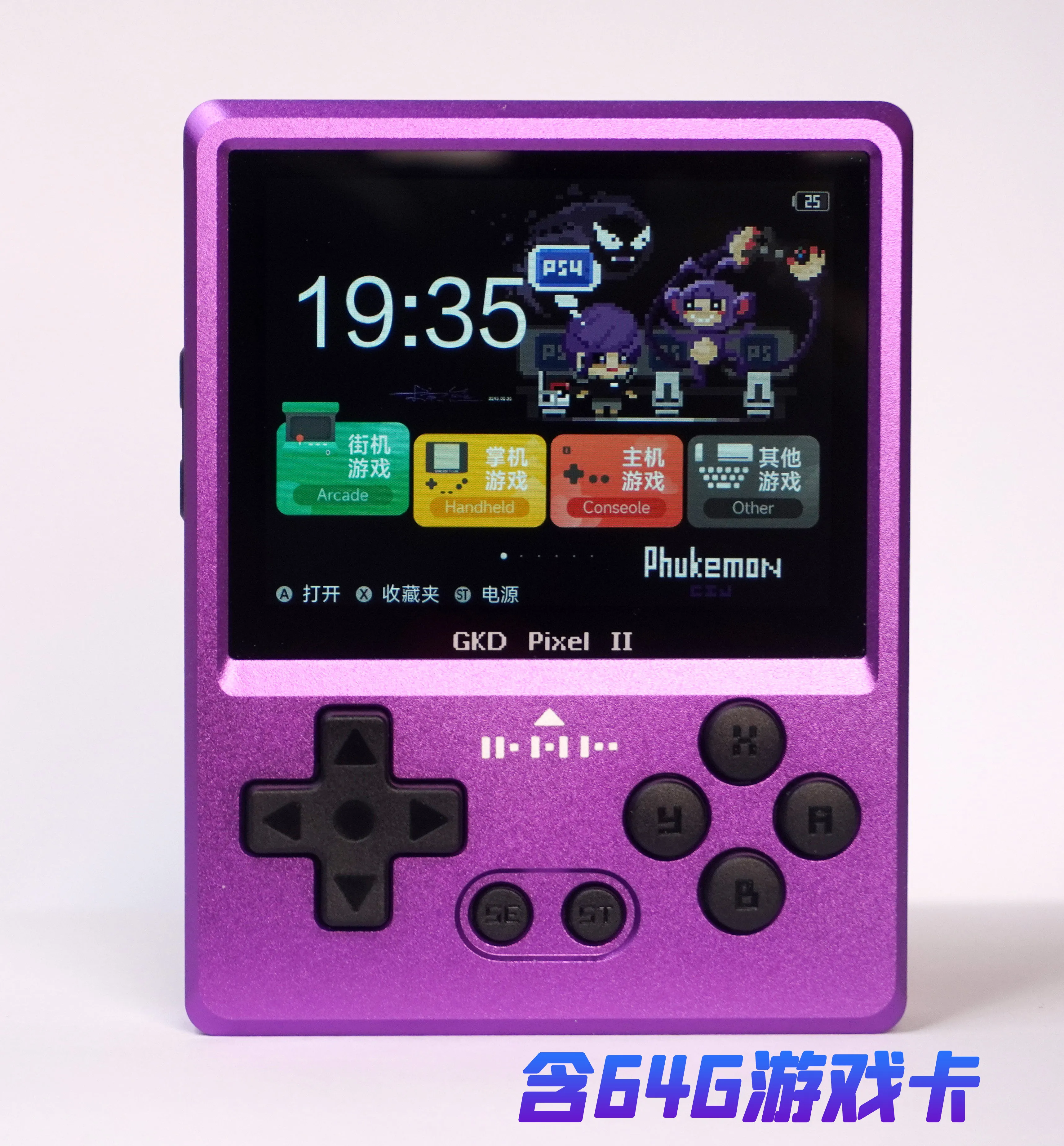 GKD Pixel 2 Handheld Game Console Retro Nostalgia Portable 2.4-Inch Game Controller Arcade Game Full Metal Body Cnc Custom Gift image 3