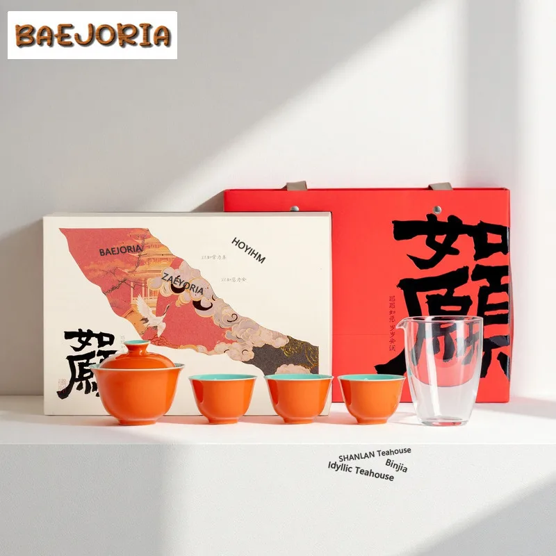 BAEJORIA Forbidden City Red Tea Set Complete Set Aesthetic Gaiwan Tea Ceremony Set Tea Brewing Teapot And Tea Cup Set Tea Items