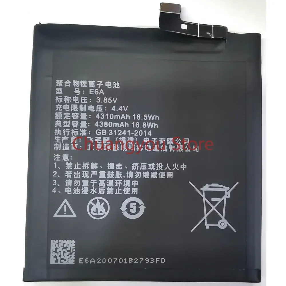 

2024 E6A Replacement Battery For 8848 M6 Exclusive Edition Mobile Phone 3.85V New